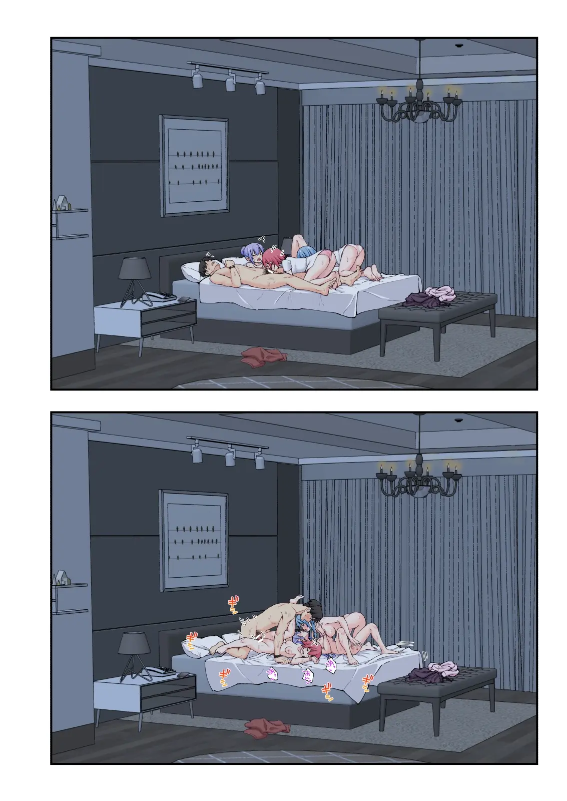 스파 카이리쿠아 1~3.5